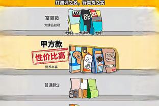 轻松写意！约基奇三节战罢拿下14分14板10助 连续4场达成三双