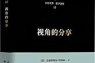 英媒：VAR耗时太长引不满，利物浦vs水晶宫裁判看24次回放才判点