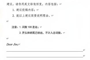 邮报：据消息人士表示，卡塔尔财团之前满足了曼联45亿英镑的报价