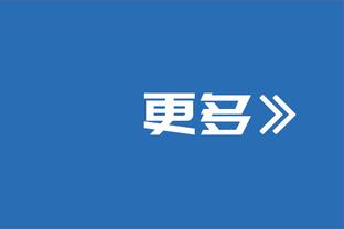 早报：赫罗纳4-3绝杀马竞 皇马1-0取西甲三连胜