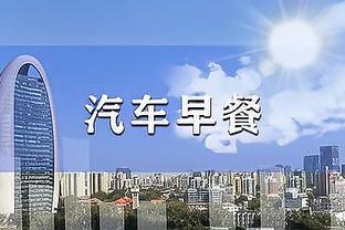 188体育平台有负水的吗截图1