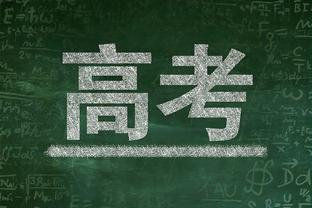 西方不败阿隆索！勒沃库森德国杯晋级球队21战19胜2平！