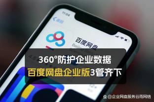 西媒：费兰本周将恢复合练，目标是对阵那不勒斯时完全伤愈复出