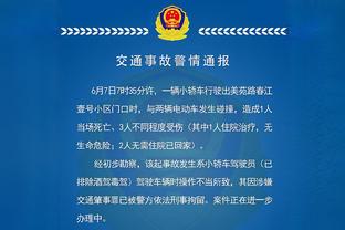 得多少？德天空记者：拜仁愿为阿劳霍付超7000万欧，但还是不够