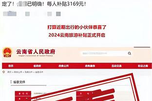 雷竞技源码截图1