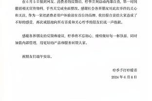 东体：足协有意给国足教练组配备技术总监，此人可能带过国足