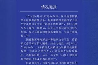 小伙有点惨？恩德里克抵达马德里，但因航班延误错过圣诞团建